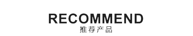 纖維織物，建筑補(bǔ)強(qiáng)碳纖維織物，碳纖維拉擠板，芳碳混編布、碳纖維繩，芳綸繩，碳纖維復(fù)合材料