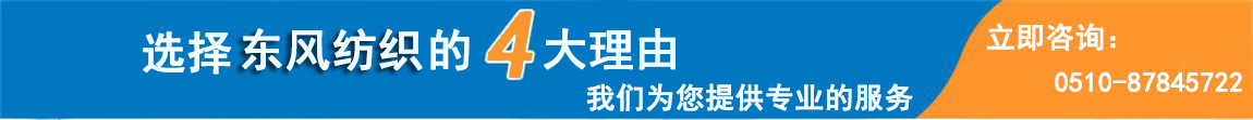 纖維織物，建筑補(bǔ)強(qiáng)碳纖維織物，碳纖維拉擠板，芳碳混編布、碳纖維繩，芳綸繩，碳纖維復(fù)合材料